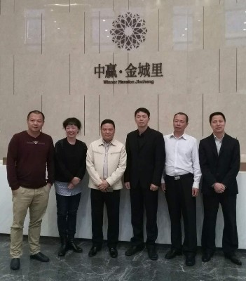 锦峰物业公司领导到杭州视察指导工作